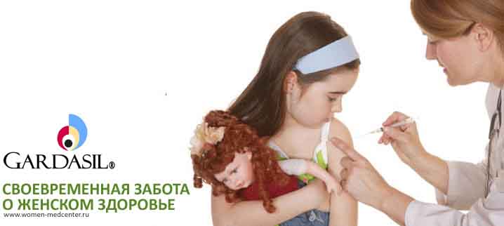 Врач делает девочке прививку от ВПЧ в руку